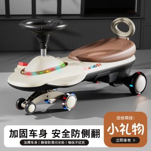 儿童扭扭车电动1-3-6岁男女宝宝溜溜车可摇摆滑行大人可坐妞妞车