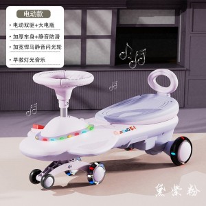 儿童扭扭车电动1-3-6岁男女宝宝溜溜车可摇摆滑行大人可坐妞妞车