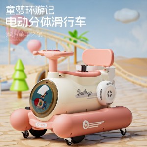儿童电动车室内两用分开滑行扭扭车男女宝宝可坐人灯光音乐早教车