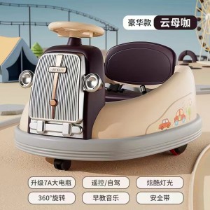 儿童电动双驱碰碰车男女孩宝宝充电遥控玩具车可坐人小孩四轮汽车