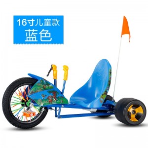 脚踏漂移车三轮车广场车儿童车滑板车自行车脚踏车卡丁车