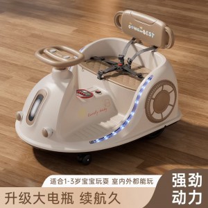 Children&#039;s electric bumper car, kid drift car, remote control, self-driving, full-function, music, lighting, four wheels