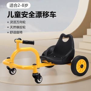 新品幼儿园儿童三轮车幼教儿童脚蹬飘逸车户外小孩脚踏摇摆玩具车