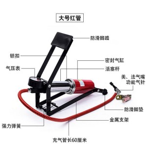 汽车应急充气泵脚踩打气筒车载充气泵脚踏便携式打气机高压单管