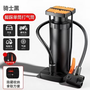 脚踩高压打气筒充气泵打气筒充汽车载家用摩托电动车多种功能便携式