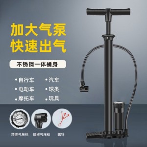新款高压打气筒自行车电动车摩托车手动便携式充气泵球类充气家用
