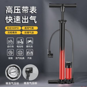 新款高压打气筒自行车电动车摩托车手动便携式充气泵球类充气家用