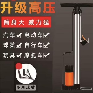 Pump bicycle household road bike new high pressure car basketball air tube air pump with air pressure gauge