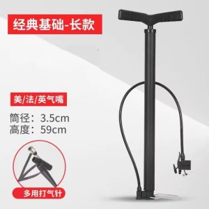 Pump bicycle household road bike new high pressure car basketball air tube air pump with air pressure gauge