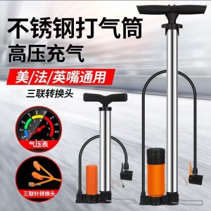 Pump bicycle household road bike new high pressure car basketball air tube air pump with air pressure gauge