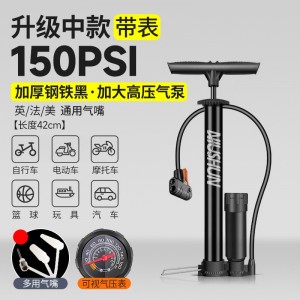 Pump bicycle household road bike new high pressure car basketball air tube air pump with air pressure gauge