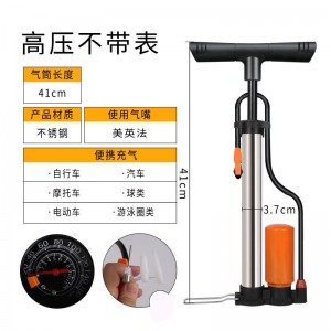 高压打气筒自行车摩托车电动车汽车家用充气筒篮 球打气筒