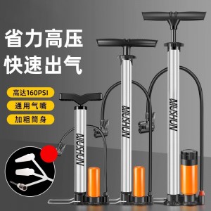 High pressure pump bicycle electric car basketball balloon inflator household portable universal new air pump