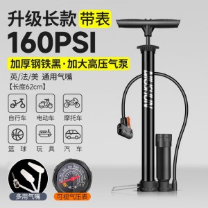 High pressure pump bicycle electric car basketball balloon inflator household portable universal new air pump