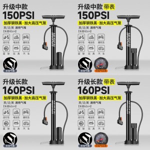 High pressure pump bicycle electric car basketball balloon inflator household portable universal new air pump