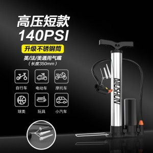 High pressure pump bicycle electric car basketball balloon inflator household portable universal new air pump