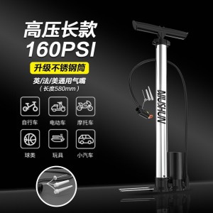 High pressure pump bicycle electric car basketball balloon inflator household portable universal new air pump