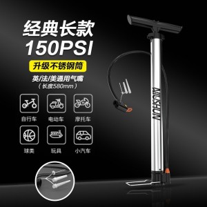 High pressure pump bicycle electric car basketball balloon inflator household portable universal new air pump