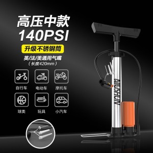 High pressure pump bicycle electric car basketball balloon inflator household portable universal new air pump