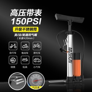 High pressure pump bicycle electric car basketball balloon inflator household portable universal new air pump