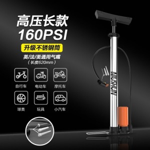 High pressure pump bicycle electric car basketball balloon inflator household portable universal new air pump