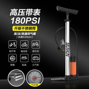 High pressure pump bicycle electric car basketball balloon inflator household portable universal new air pump