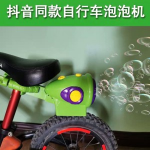 多种功能自行车座夹灯光夜光电动泡泡机 骑行拉风单车摩托车泡泡机