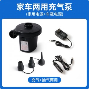 床垫充气泵真空压缩抽气电泵机车载充气泵气球打气筒游泳圈打气