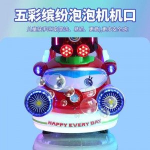 新款儿童投币摇摇车电动摇摆机商用室内小孩游乐园电玩城设备