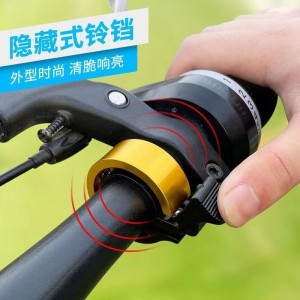 自行车铃铛CHAO响通用山地车喇叭儿童折叠单车响铃隐形铃铛骑行配件