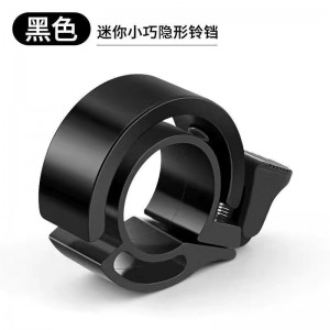 自行车铃铛CHAO响通用山地车喇叭儿童折叠单车响铃隐形铃铛骑行配件