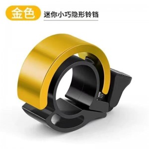 自行车铃铛CHAO响通用山地车喇叭儿童折叠单车响铃隐形铃铛骑行配件