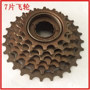 山地自行车 7片旋飞 山地车配件 七片塔轮 优质飞轮骑行用品
