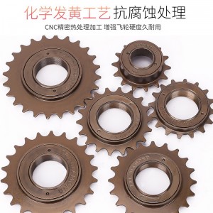 折叠自行车 单车 三轮车 后单速飞轮14/16/18/20/22/24T齿轮通用