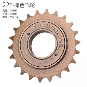 折叠自行车 单车 三轮车 后单速飞轮14/16/18/20/22/24T齿轮通用