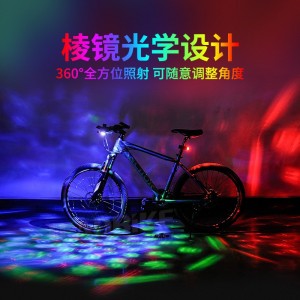 新品自行车灯童车平衡车投影前灯尾灯夜骑警示氛围灯