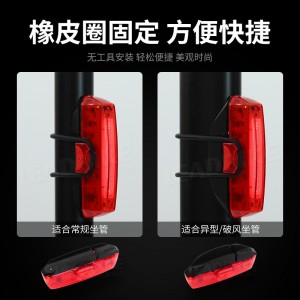 新品自行车灯 刹车感应高亮尾灯 警示灯骑行装备 儿童自行车灯
