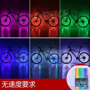印象骑行A01自行车风火轮辐条灯新款USB可充电自行车钢丝灯车轮灯