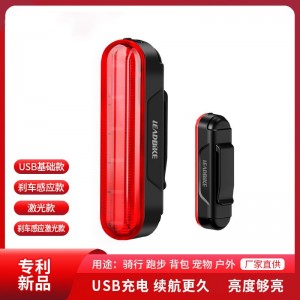 新品自行车灯高亮激光智能刹车感应尾灯户外骑行配件儿童自行车灯