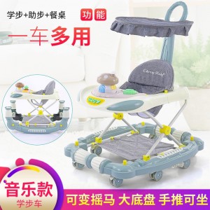婴儿学步车防o型腿多种功能防侧翻宝宝步行可坐可推男女孩助步车