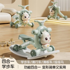 四合一多种功能助步车儿童摇马滑行车防侧翻防o型腿灯光音乐玩具车