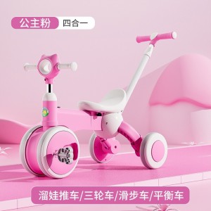 厂家新款多种功能儿童车2到6岁儿童三轮车平衡车脚踏滑行学步车