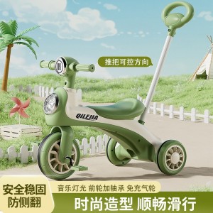 儿童脚踏车三轮车可推可骑可滑三合一多种功能音乐灯光三轮