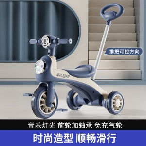 儿童脚踏车三轮车可推可骑可滑三合一多种功能音乐灯光三轮