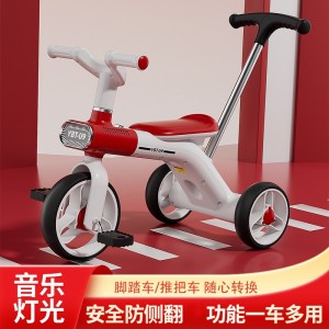 儿童脚踏车三轮车可推可骑可滑多种功能灯光三轮