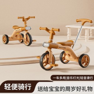 儿童三轮车多种功能平衡车1-5岁脚踏自行车小孩车童车音乐灯光