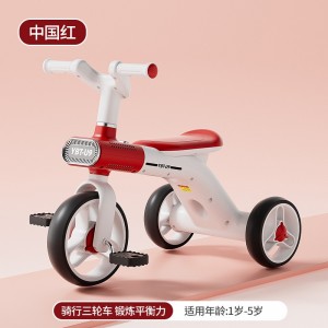 儿童三轮车多种功能平衡车1-5岁脚踏自行车小孩车童车音乐灯光
