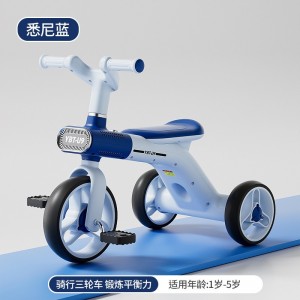 儿童三轮车多种功能平衡车1-5岁脚踏自行车小孩车童车音乐灯光