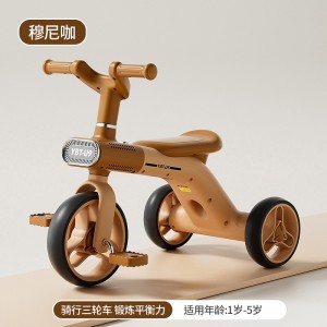 儿童三轮车多种功能平衡车1-5岁脚踏自行车小孩车童车音乐灯光