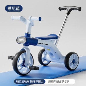 儿童脚踏车三轮车可推可骑可滑多种功能灯光三轮